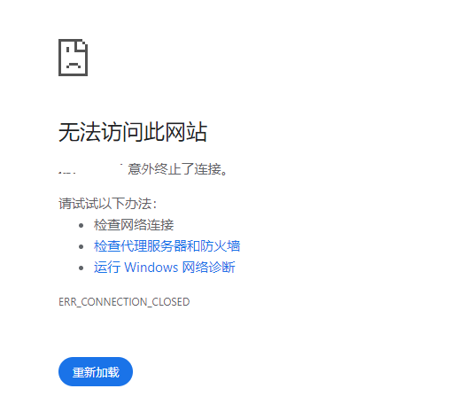 Clash 订阅提示 Network Error 的原因和解决办法