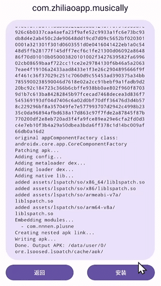 国内如何访问TikTok,绕过地区限制使用TikTok的方法!