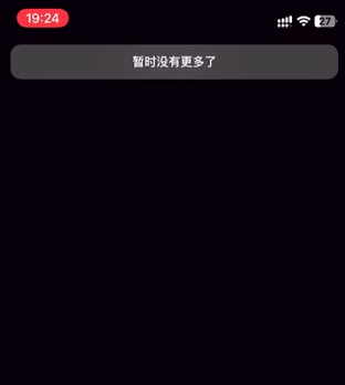 国内如何访问TikTok,绕过地区限制使用TikTok的方法!