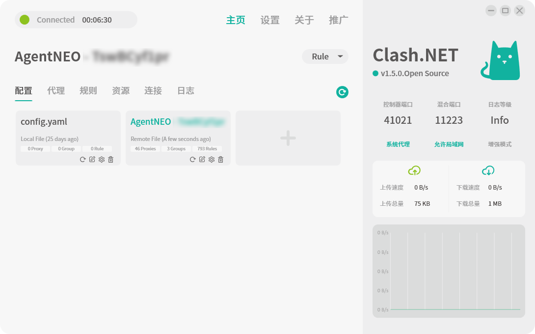 Clash.NET怎么使用 | 下载配置使用教程
